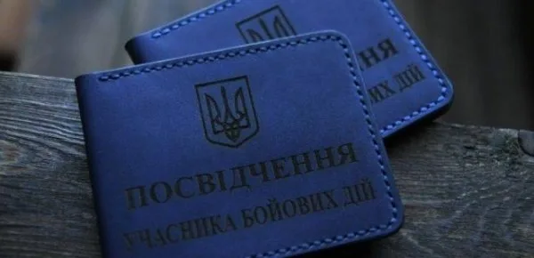 На Херсонщине судили “липового” участника боевых действий