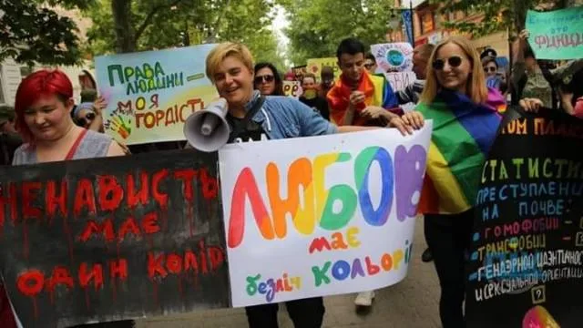 В Херсоне пройдет неделя квир-культуры и марш «За многообразие и против дискриминации»