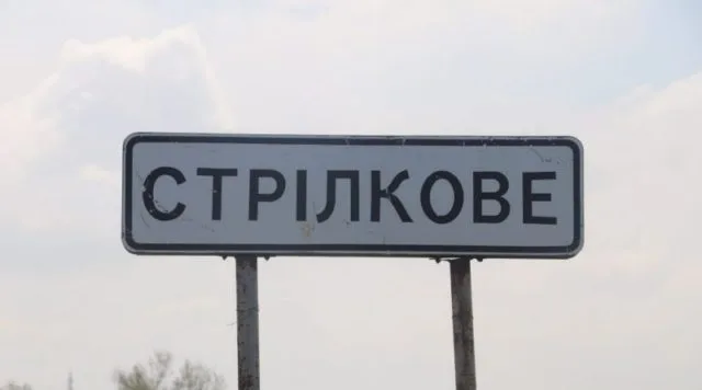 Лодка, на которой были задержаны херсонские рыбаки, осталась в Крыму