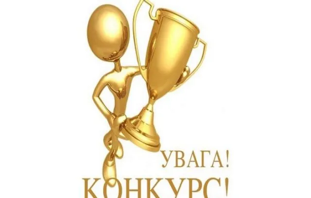 В Геническе восстановят конкурс “Человек года”