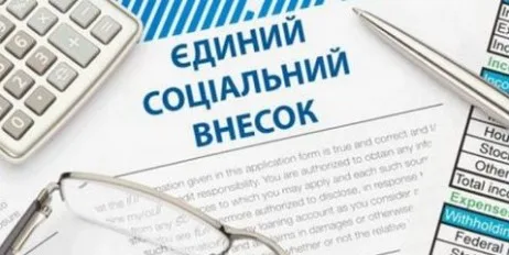 Работодатели Херсонщины заплатили почти 1,3 миллиарда гривен ЕСВ