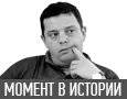 Зловещие знаки украинской инаугурации