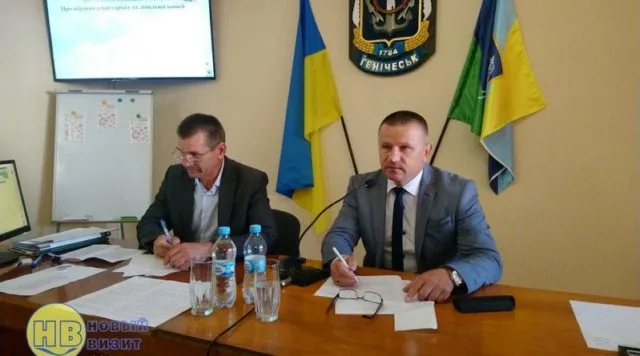 В Геническе между коммунальными предприятиями разделят почти миллион