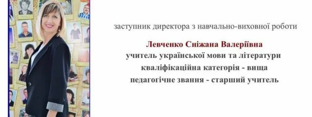 В Херсоне скандал во время написания ВНО