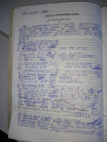 Пассажиры поезда Херсон – Киев требуют компенсацию за неоказанные услуги