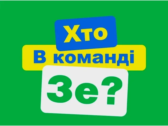 На Херсонщине слишком много желающих стать “слугой народа”