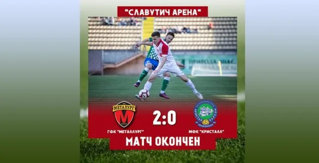 “Кристалл” второй раз в 2019 году уступает в Запорожье