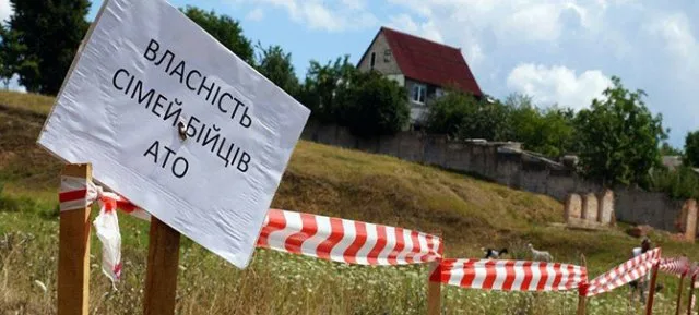 Очередные земельные участки бойцам АТО выделят в Новой Каховке