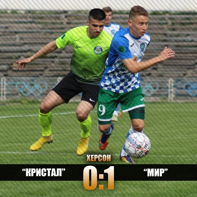 Херсонский “Кристалл” проиграл дома горностаевскому “Миру”