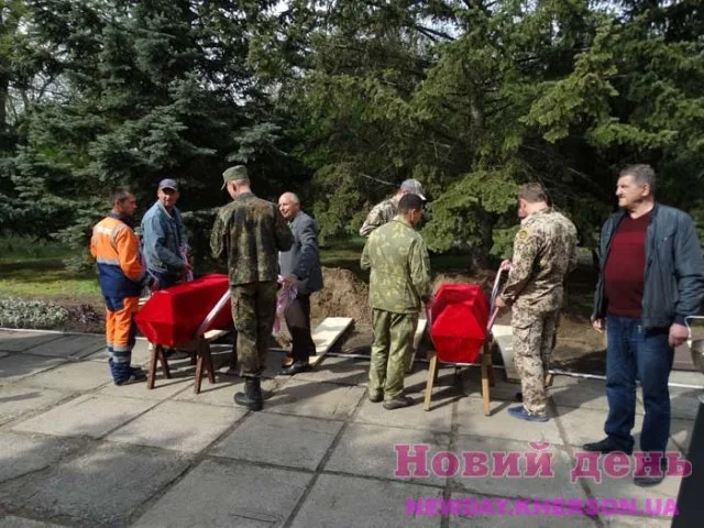Павших советских солдат похоронили в новокаховском Парке Славы