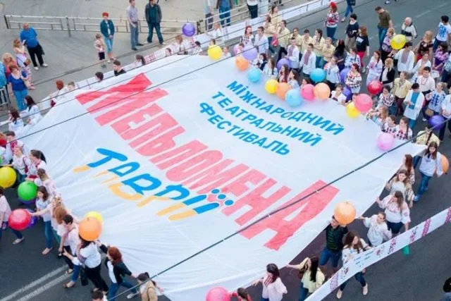 ПЛАН проведения XХI Международного театрального фестиваля «Мельпомена Таврии»