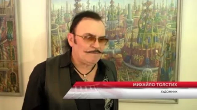 В музее Шовкуненко открылась персональная выставка Михаила Толстых