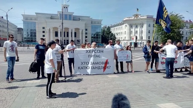 В Херсоне прошла акция “Кто заказал Екатерину Гандзюк?”