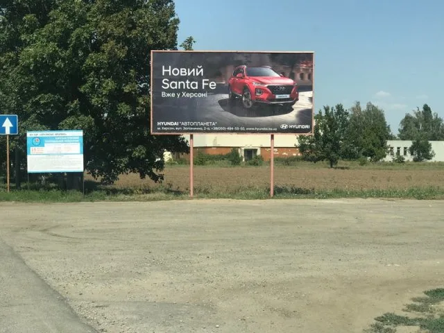 Кто «крышует» незаконные билборды Ивана Бебко?
