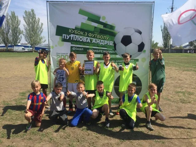 На Херсонщине юные футболисты в ожидании финала Кубка Путилова