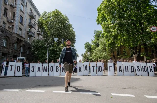 Убийство Гандзюк. Промежуточный результат