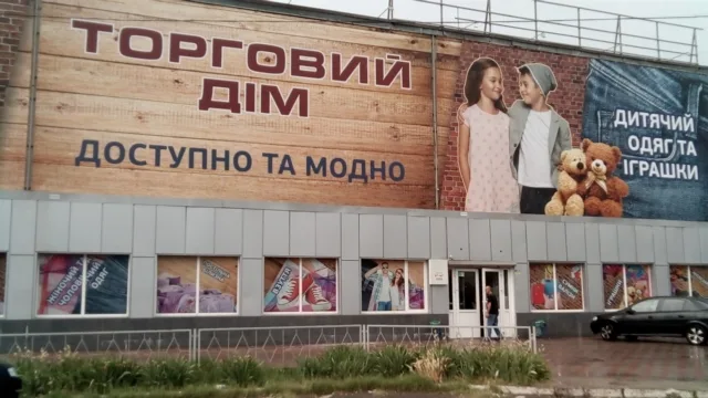 В Новой Каховке местные бизнесмены ополчились на иногородних