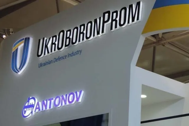 “Укроборонпром” выставил на продажу завод в Херсоне