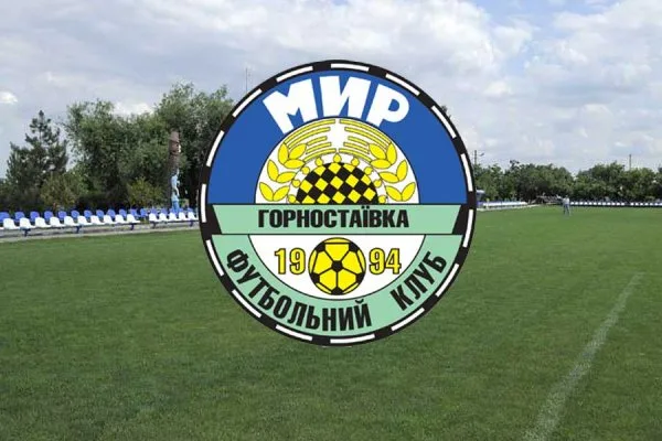 Стали известны причины снятия “Мира” с чемпионата Второй лиги