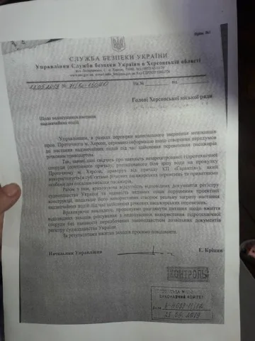 На дачу баркасом – только утром: херсонцев зовут в мэрию