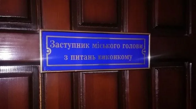 Мэр Геническа пообещал уволить своего заместителя