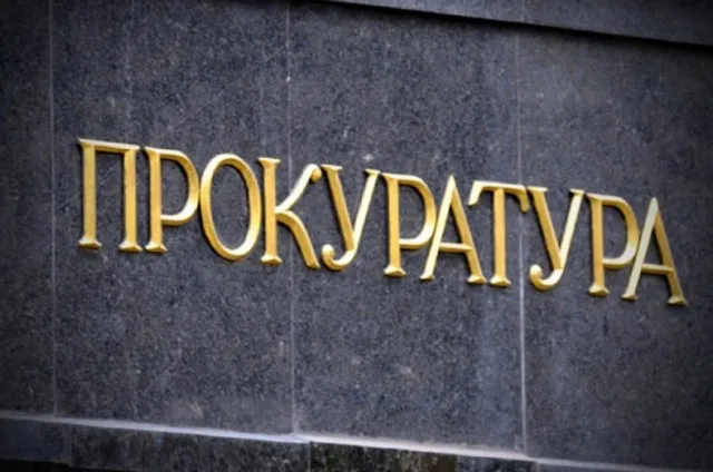 Работника Генического райгосадминистрации привлечено к административной ответственности