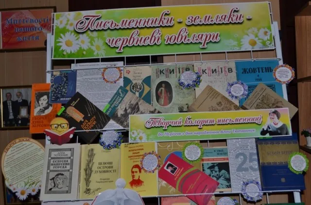 Письменники-земляки – червневі ювіляри