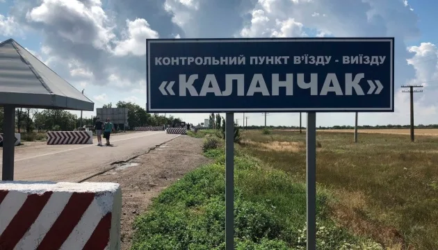 Для крымчан предлагают создать мобильные центры предоставления админуслуг