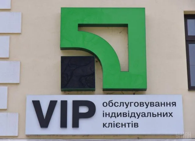 СМИ написали о глобальном сбое в “ПриватБанке” – там отрицают