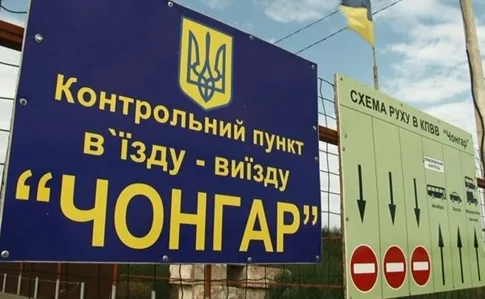 Вчера на КПВВ умер мужчина