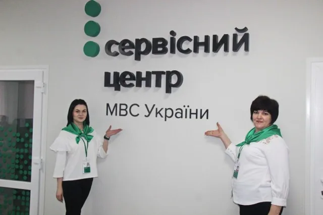 За сервисные услуги МВД в бюджет поступило  более 2,6 миллиона гривен