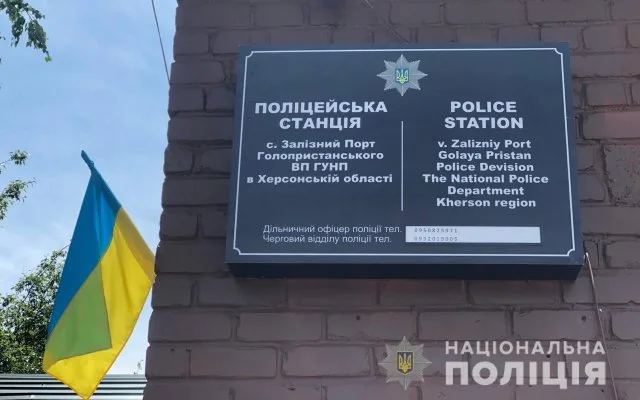 На курортах Херсонщины начали круглосуточную работу четыре полицейские станции