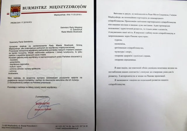 Херсонский и польский курорты хотят быть партнерами