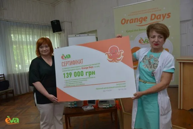 Херсонська дитяча обласна клінічна лікарня отримала нове обладнання на суму 139 тис. грн від Лінії магазинів EVA