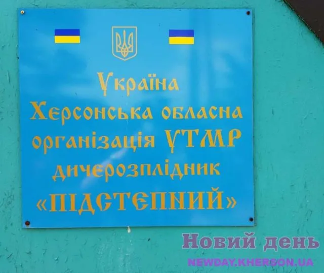 На Херсонщине есть ферма, где выращивают фазанов