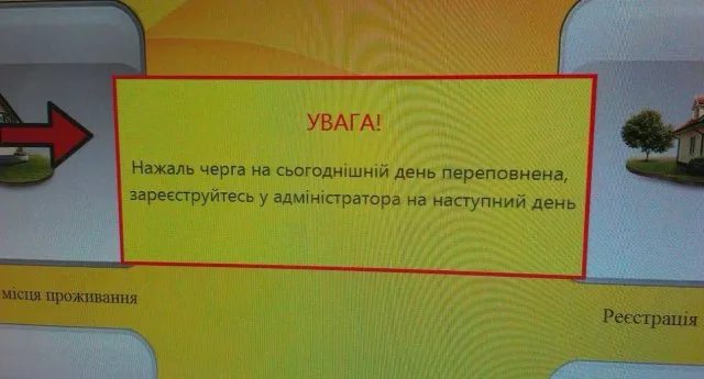 Прописаться в жилье: ну когда же это перестанет быть проблемой в Херсоне?