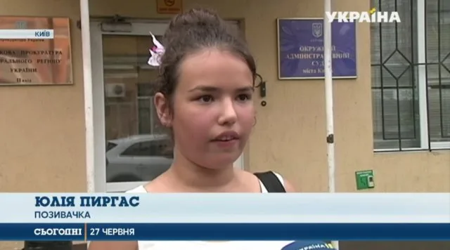 Как херсонская школьница судится с правительством по поводу нового украинского правописания