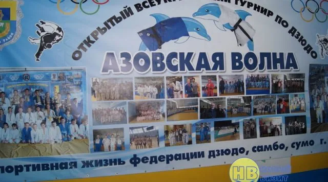 В Геническе стартовал международный турнир “Азовская волна-2019”