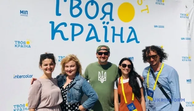 «Твоя Країна fest» приехал в курортный Скадовск