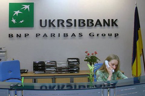 Премиальное обслуживание от UKRSIBBANK