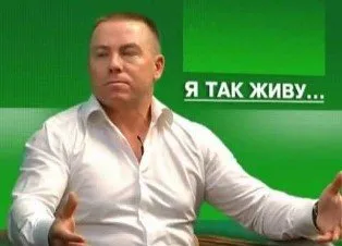 Аферисты-рекламисты, или как Бебко депутатов разводил