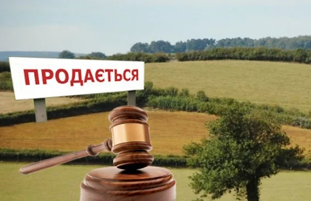 Местные бюджеты Херсонщины получат около 3,3 млн. грн. благодаря проведенным в первом полугодии 2019 земельным торгам
