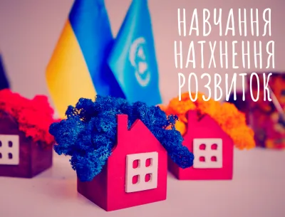 Дискуссия-тренинг «European Projects Lab for NGOs» от Представительства ЕС