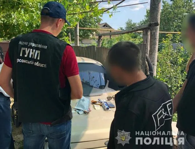 На Херсонщине полицейские разоблачили двух наркосбытчиков