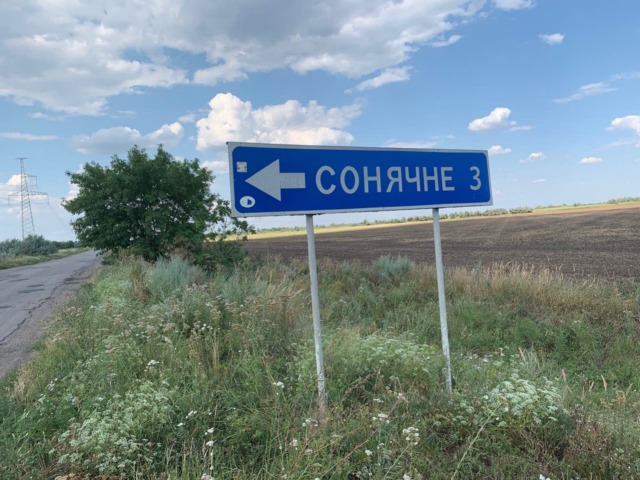 Розпочато ремонт дороги, ініційований Рожковим Юрієм