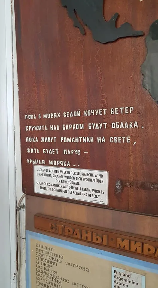 “Товарищ” в грустном состоянии”, – житель Херсона побывал на легендарном херсонском барке в Германии