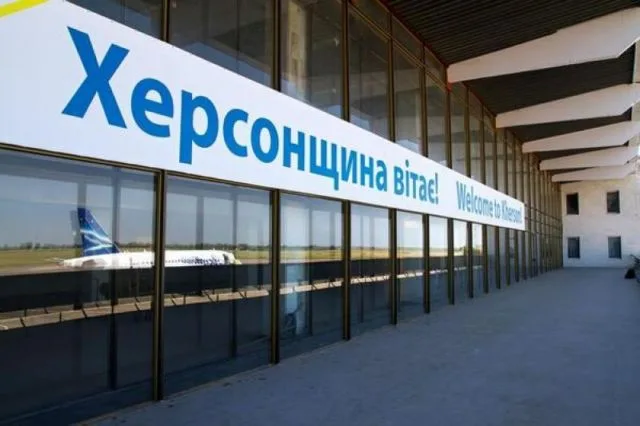 На светосигнальной системе аэропорта «Херсон» сэкономили почти 12 миллионов гривен