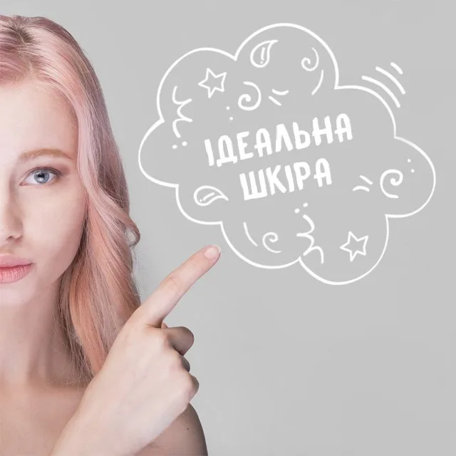 Время зайти в Isei