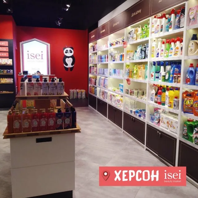 Время зайти в Isei