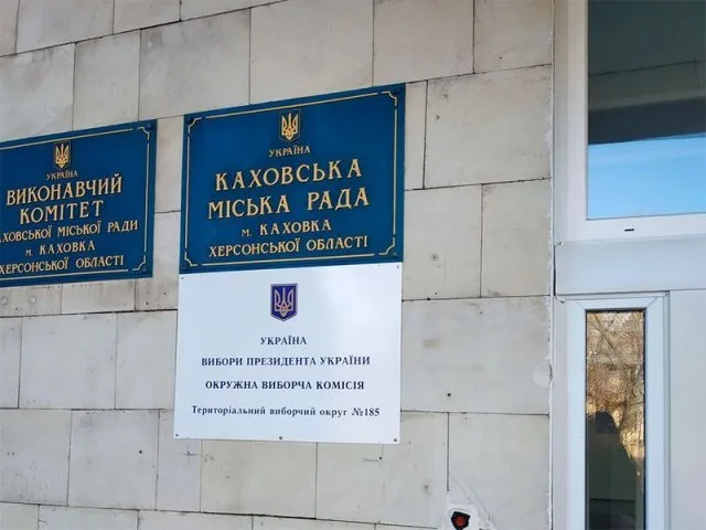 На Херсонщине окружная избирательная комиссия №185 закупила 7270 литров бензина